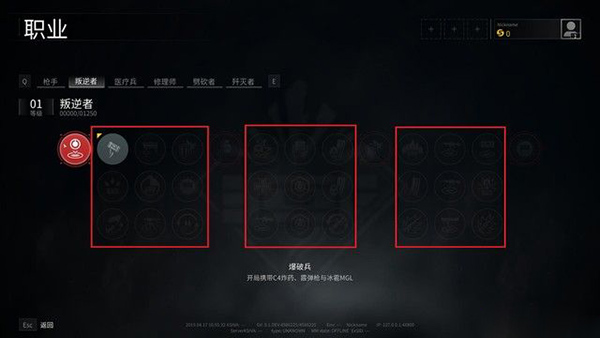 僵尸世界大战游戏技巧_僵尸世界大战新手攻略_僵尸世界大战手机在线观看