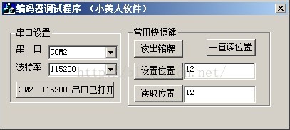 SICK Hiperface 接口伺服反馈编码器支持型号_HIPERFACE® 接口系列伺服反馈编码器安装教程_sick编码器说明书