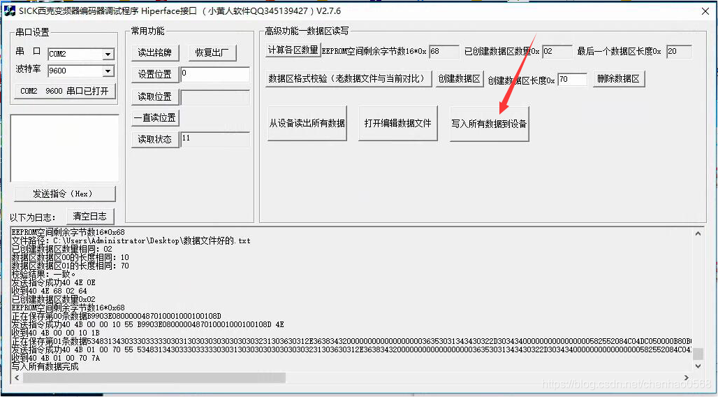 SICK Hiperface 接口伺服反馈编码器支持型号_sick编码器说明书_HIPERFACE® 接口系列伺服反馈编码器安装教程