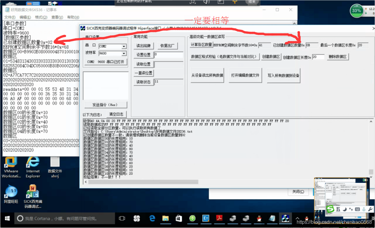 SICK Hiperface 接口伺服反馈编码器支持型号_sick编码器说明书_HIPERFACE® 接口系列伺服反馈编码器安装教程