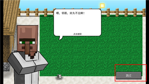 我的世界大战僵尸2_MC大战僵尸2玩法_僵尸世界大战手机在线观看