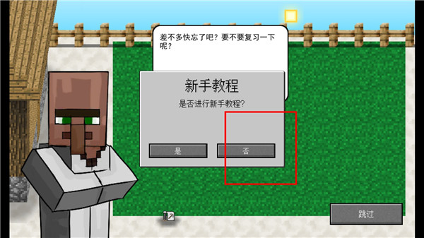 MC大战僵尸2玩法_我的世界大战僵尸2_僵尸世界大战手机在线观看