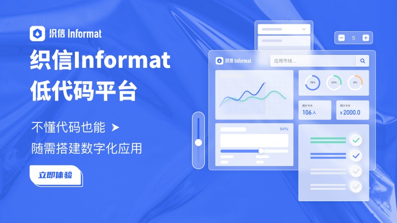 APP开发技术基础_开发app用什么语言最好_APP开发市场调研