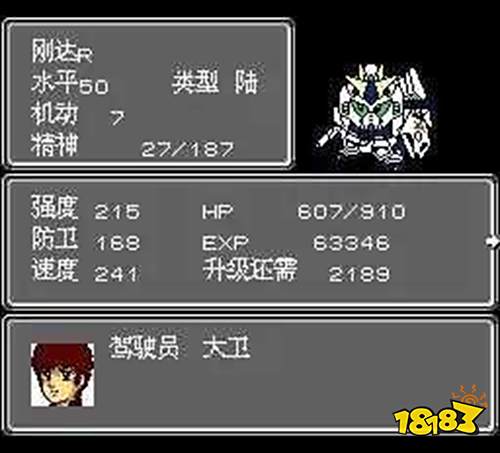 第二次机器人大战下载手机版_机甲冒险探索游戏_经典街机机器人游戏