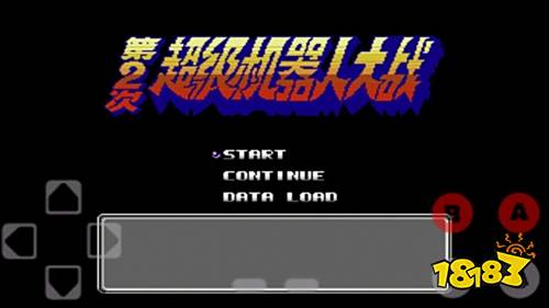 第二次机器人大战下载手机版_机甲冒险探索游戏_经典街机机器人游戏