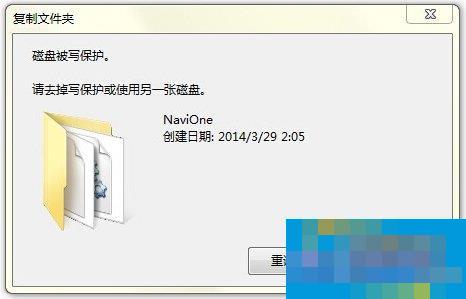 TF卡写保护无法格式化怎么办？TF卡写保护的解除方法