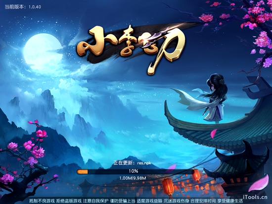 小李飞刀手游下载_小李飞刀游戏破解版下载_古龙正版授权3D动作卡牌游戏