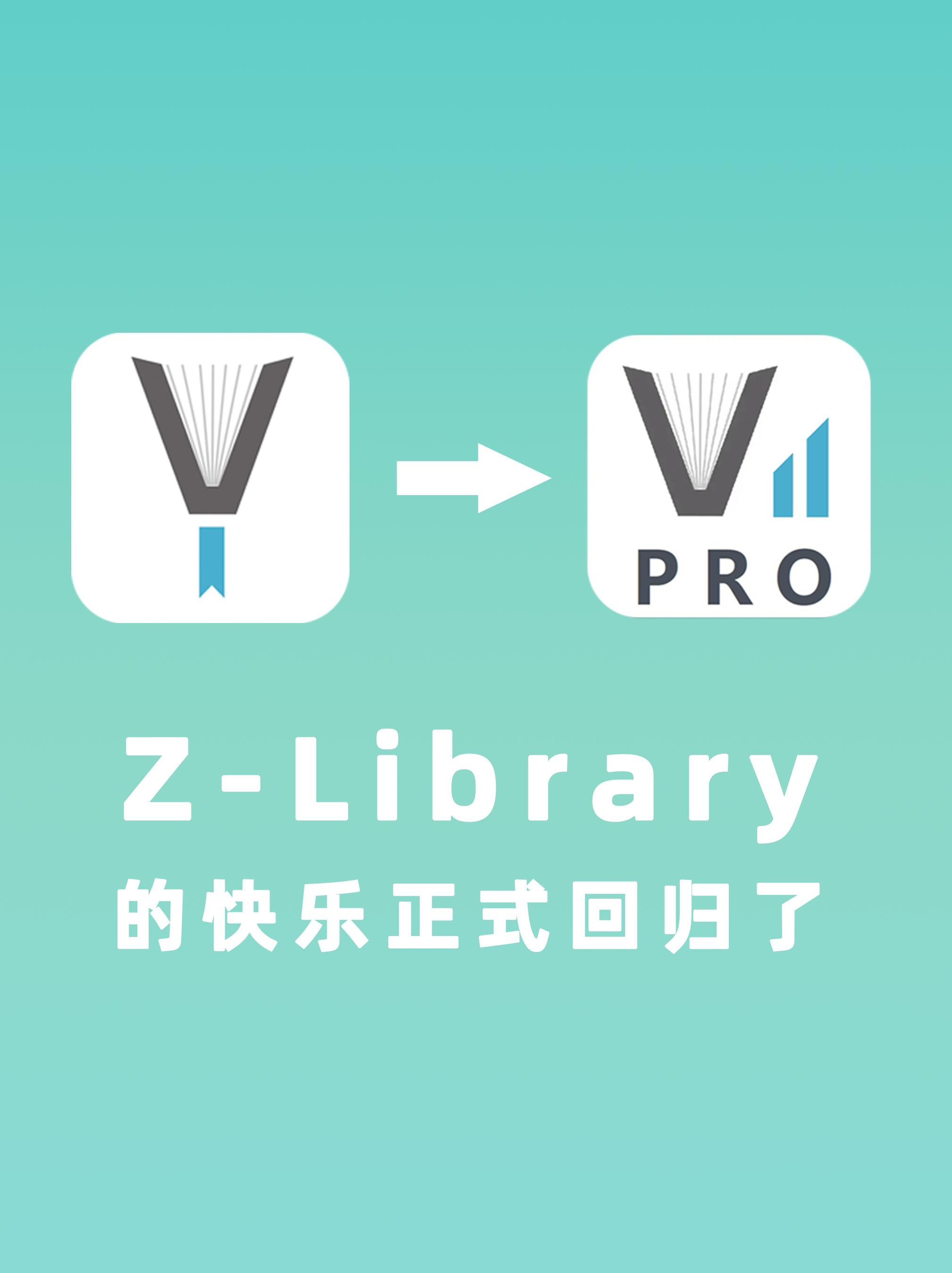 Z-Library数字图书馆资源_中国最大的网上免费图书馆_Z-Library免费电子书下载