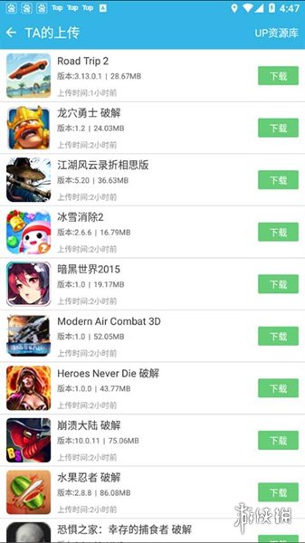 qq密码破解器官方版2025_软天空2025最新版游戏下载安装教程_软天空2025最新版破解游戏盒子