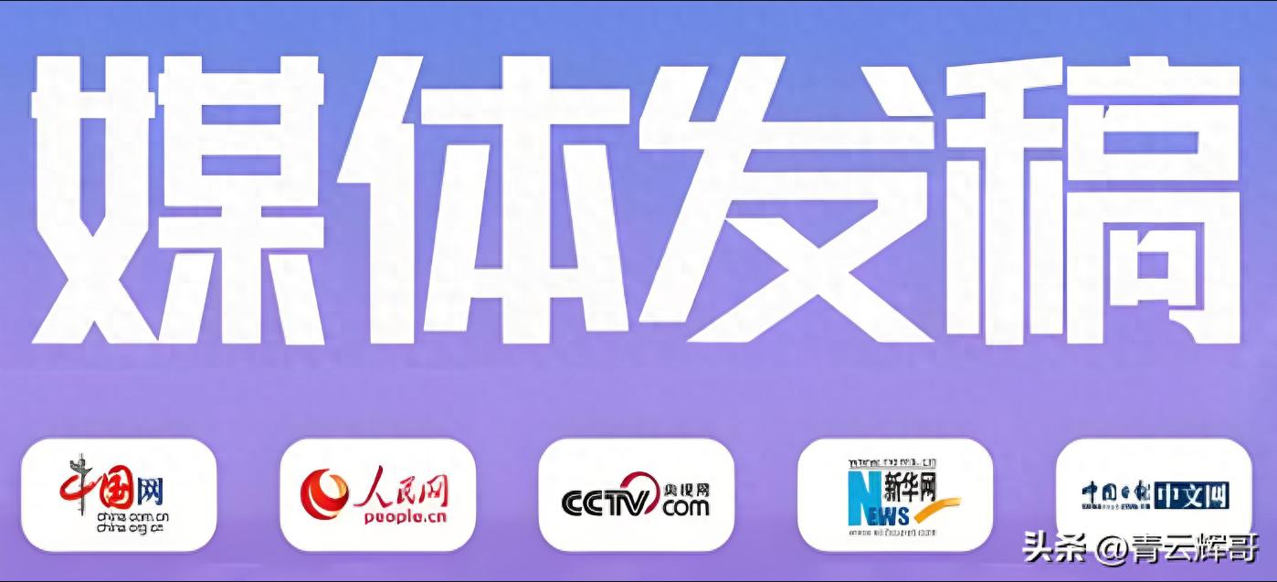 新闻源媒体权威性分析_新闻源媒体认证标准_百度新闻源媒体有什么