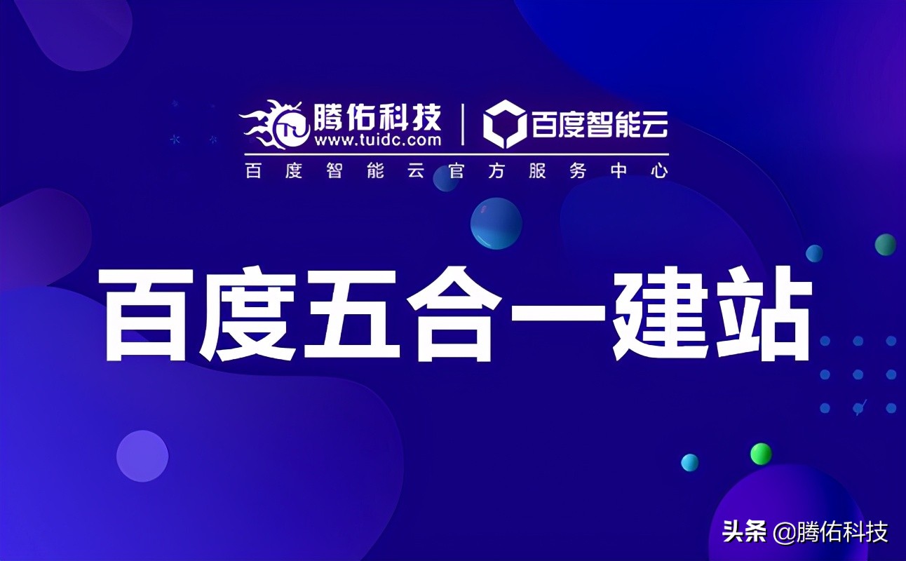 大连企业网站模板创意设计_高大上的企业网站html模板_大连网站建设配置方案