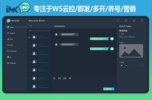 低成本高效获客方法_WhatsApp私域运营策略_WhatsApp