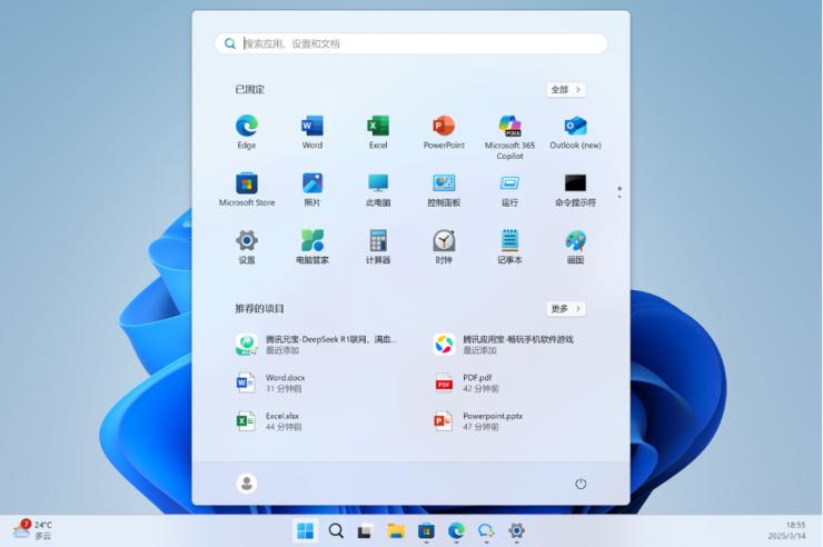 画面处理软件商店_Windows 10应用宝下载_微软应用商店腾讯应用宝专区