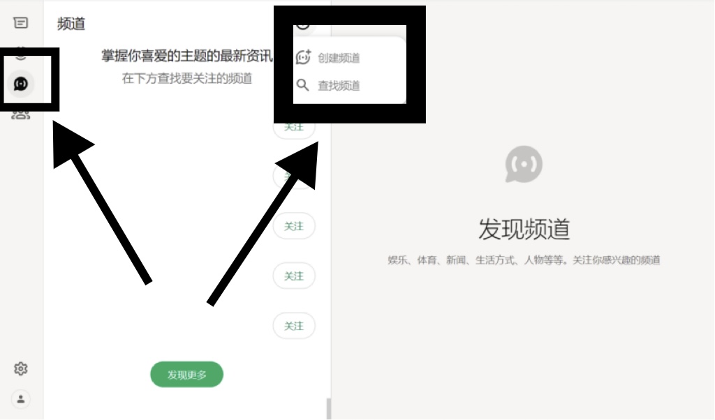 WhatsApp_WhatsApp频道创建与运营_AdsPower多账号管理工具