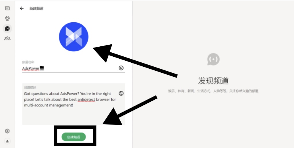 WhatsApp频道创建与运营_WhatsApp_AdsPower多账号管理工具