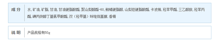 国妆备进字查询系统_化妆品备案查询_特殊用途化妆品备案流程