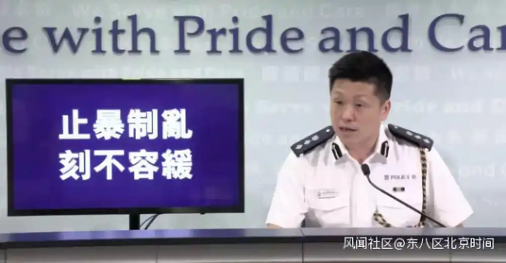 WhatsApp_WhatsApp删除香港警方热线_香港警方WhatsApp反暴力热线失效