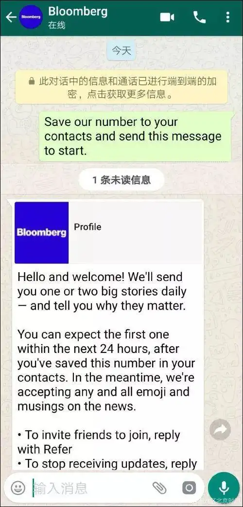香港警方WhatsApp反暴力热线失效_WhatsApp删除香港警方热线_WhatsApp