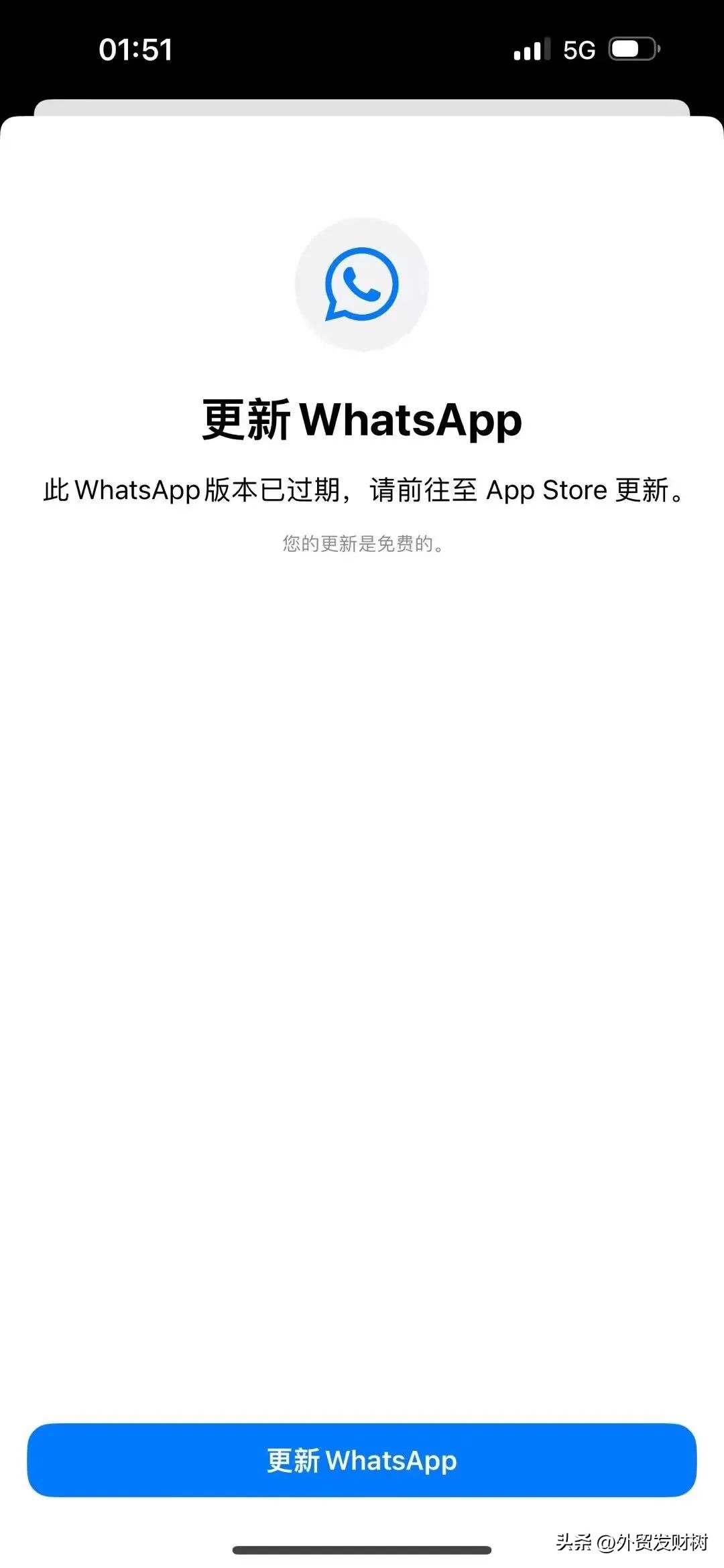 苹果App Store撤下WhatsApp _ WhatsApp Threads下架 _WhatsApp
