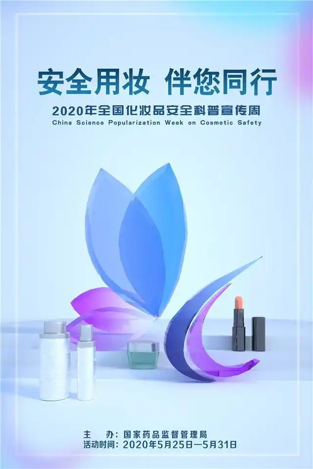 化妆品标签法规_化妆品标签信息_国妆备进字查询系统