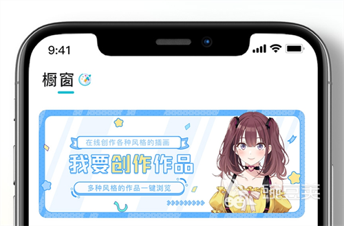 绘画软件推荐_手机绘画APP_手机绘画app哪种好用