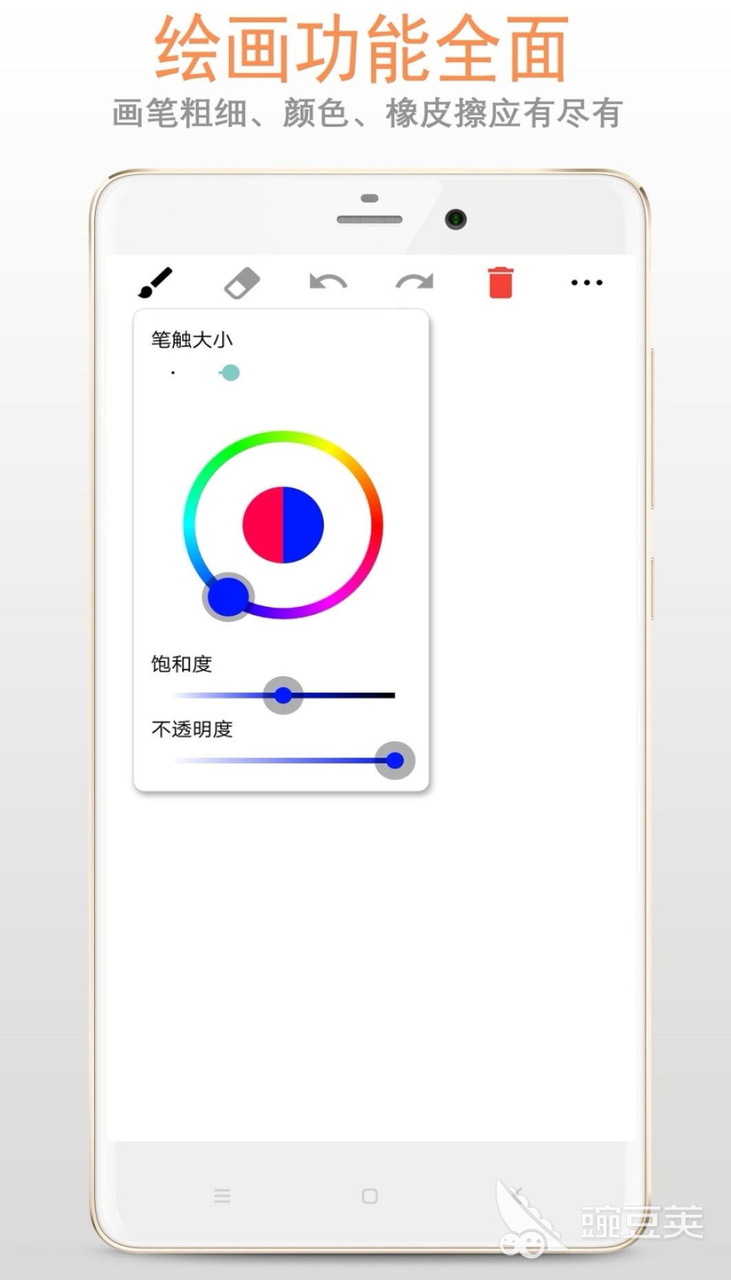  手机绘画软件评测 _手机绘画app推荐 2022 _手机绘画app哪种好用