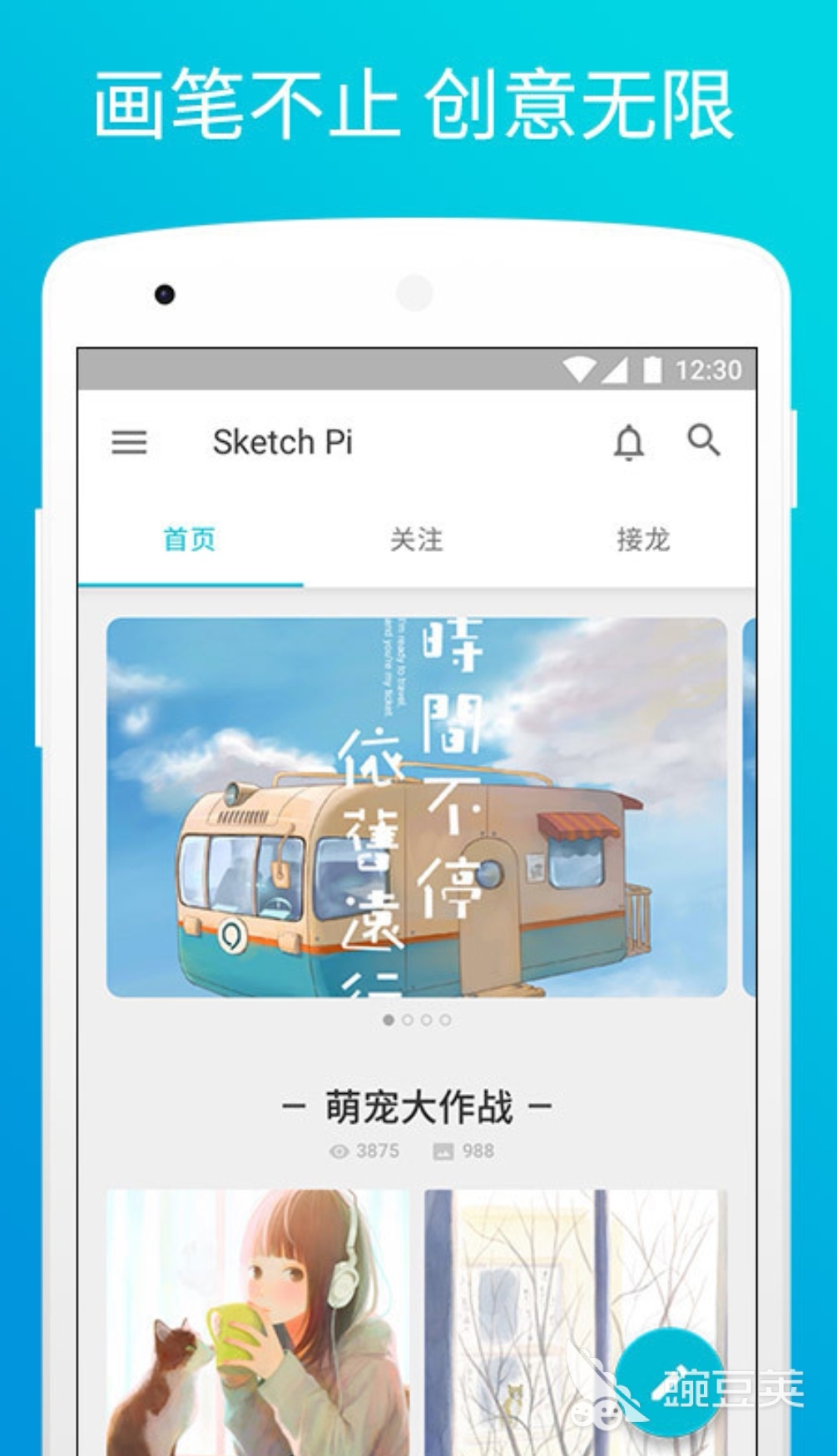 手机绘画app推荐 2022 _手机绘画app哪种好用_ 手机绘画软件评测 