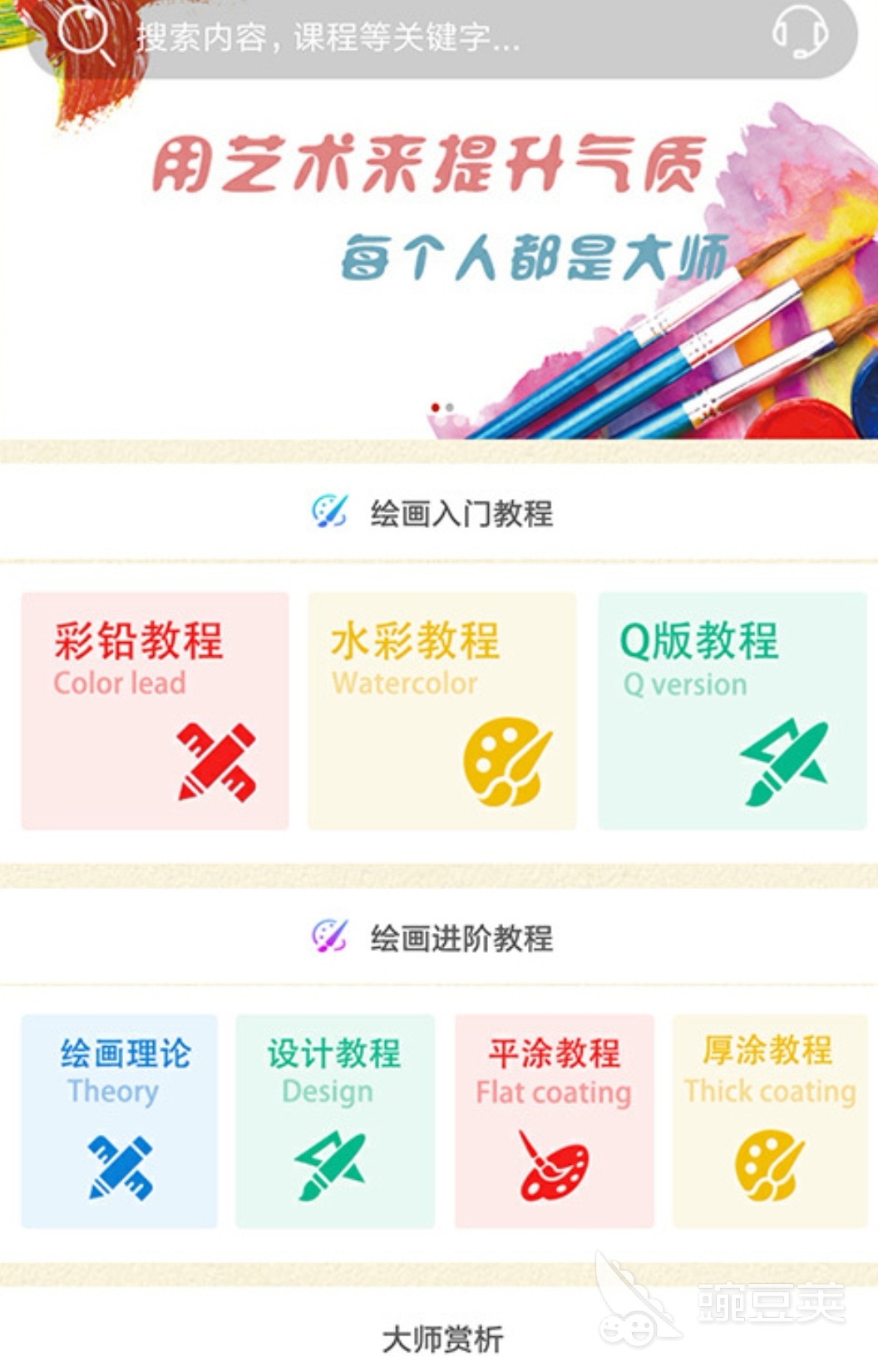  手机绘画软件评测 _手机绘画app哪种好用_手机绘画app推荐 2022 