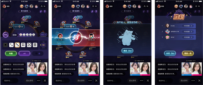  直播互动游戏解决方案 _网上连麦互动小游戏_