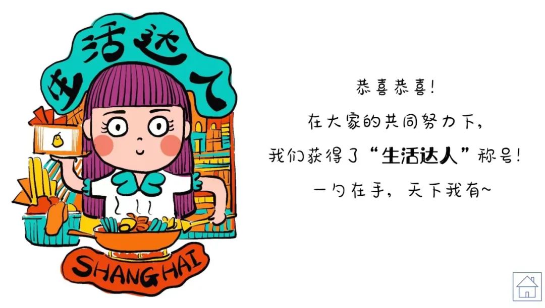 宅家大作战社交互动游戏_网上连麦互动小游戏_疫情期间线上减压游戏
