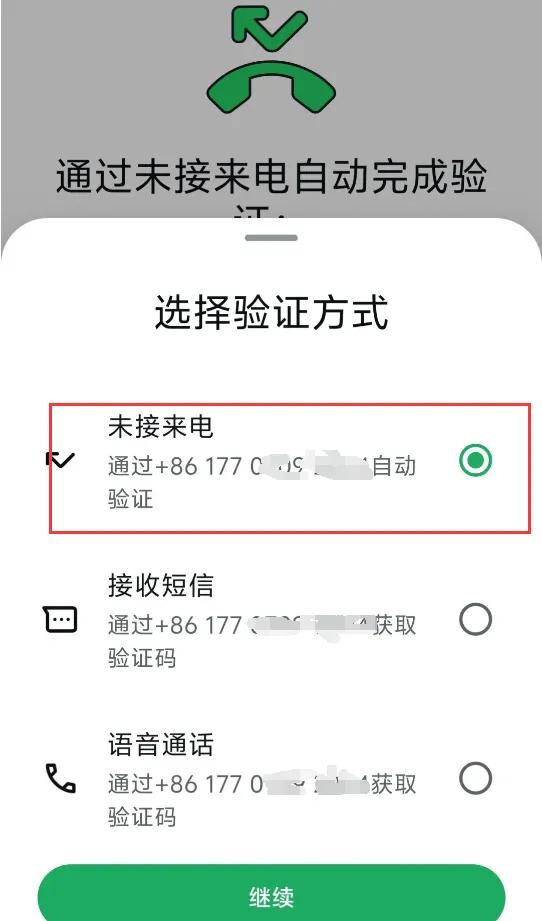 WhatsApp_WhatsApp注册无验证码方法_vivo未接来电注册WhatsApp
