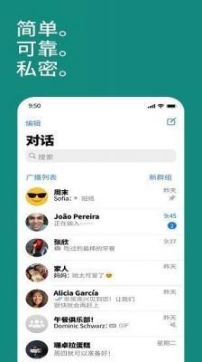 whatsapp中文版2023