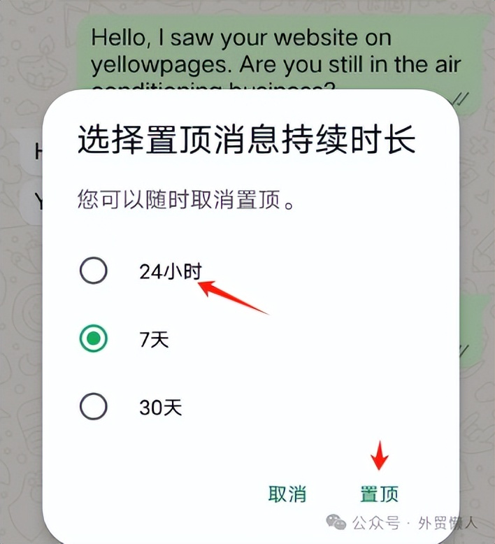 whatsapp翻译功能_WhatsApp_whatsapp双手机登录