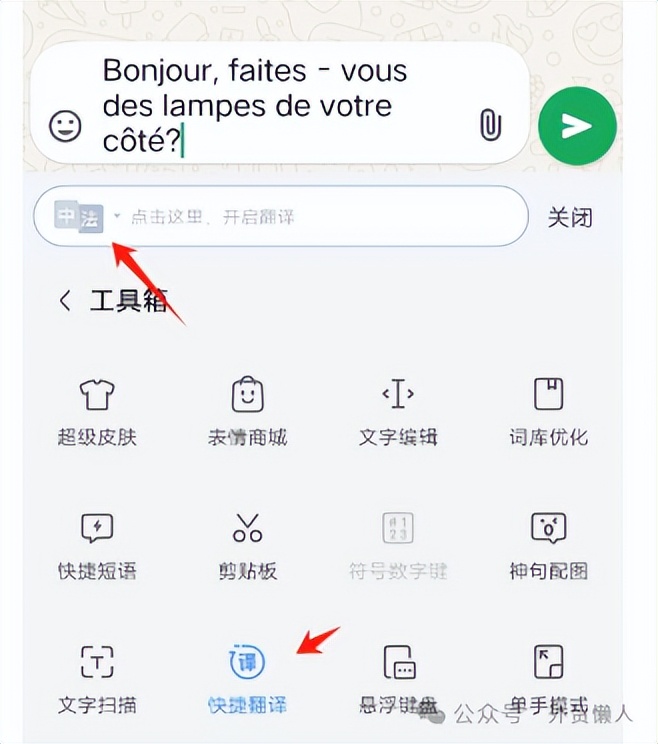 whatsapp翻译功能_WhatsApp_whatsapp双手机登录