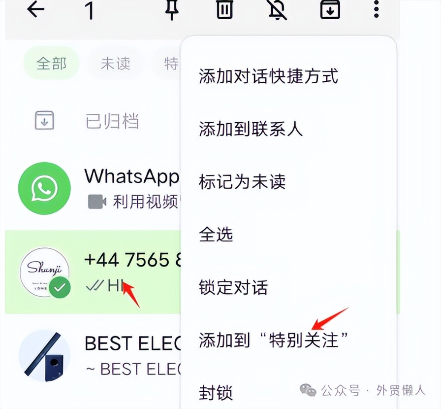 whatsapp双手机登录_WhatsApp_whatsapp翻译功能