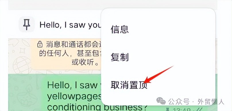 whatsapp双手机登录_whatsapp翻译功能_WhatsApp