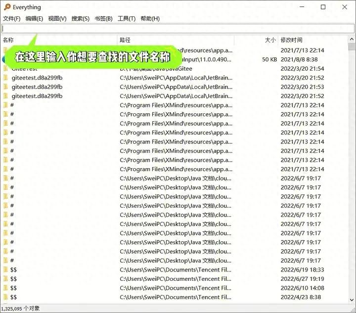 什么软件带截图功_办公软件推荐 _ 高效办公软件 