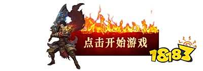 新开传奇私服网站 传奇私服新开发布网站