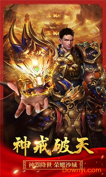 喜扑传奇剧毒版