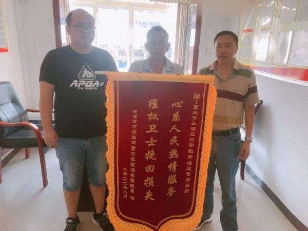 会销套路_长寿区市场监管局_中国老年会销礼品网