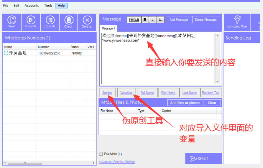 WhatsApp_Whatsapp群发大师 Windows版 _Whatsapp营销工具价格 
