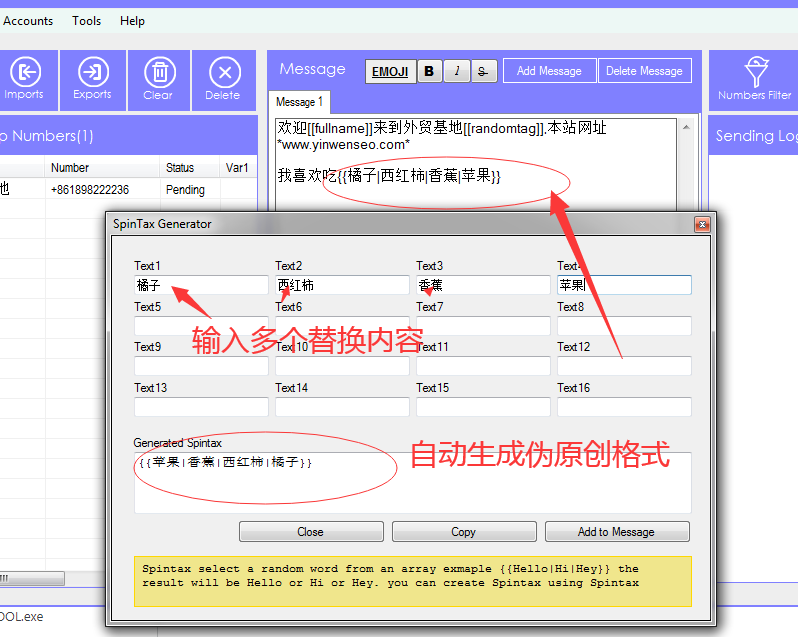 最新Whatsapp群发大师-WHATSAPP 营销软件-多账号批量发送消息-图片10