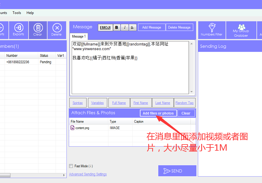 最新Whatsapp群发大师-WHATSAPP 营销软件-多账号批量发送消息-图片11