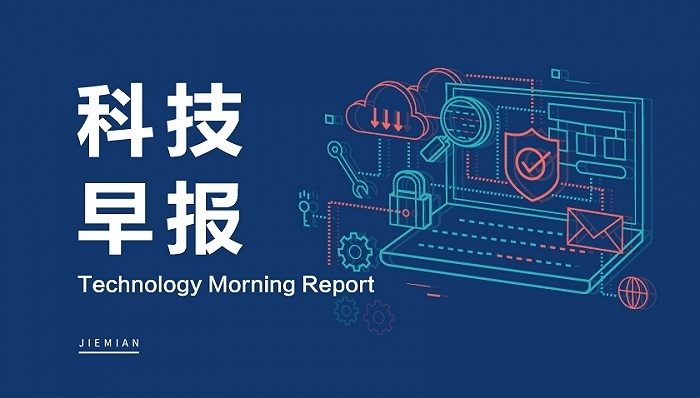 WhatsApp_鸿蒙5终端数量_RoboScience机器人融资