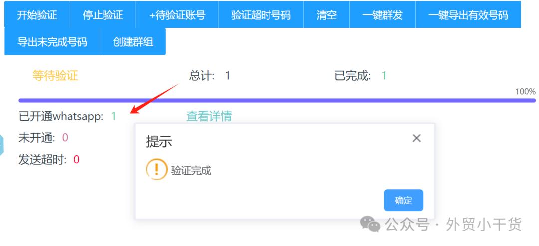whatsapp大陆号码注册技巧_whatsapp日常操作注意事项_WhatsApp