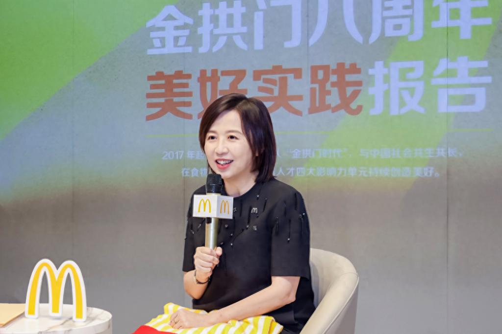 麦当劳中国发展策略_开家麦当劳手机版下载_麦当劳中国金拱门八周年报告