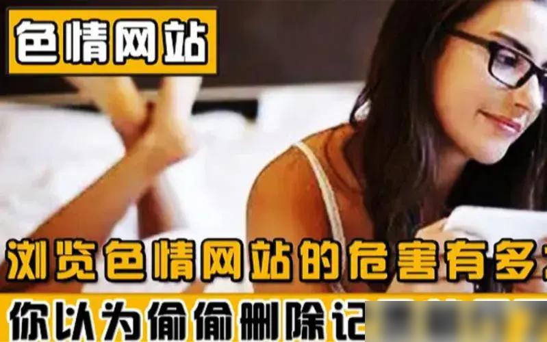 恶意软件窃取个人信息_免费网站陷阱_最新没封的黄色网站