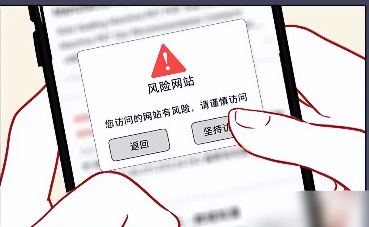 恶意软件窃取个人信息_最新没封的黄色网站_免费网站陷阱