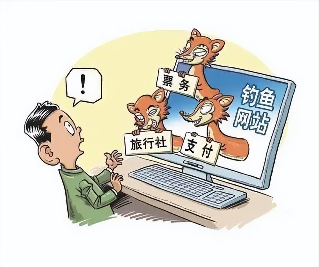 最新没封的黄色网站_恶意软件窃取个人信息_免费网站陷阱