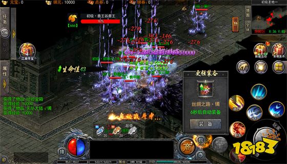 传奇世界私服网 传奇世界私服网站大全